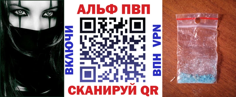 Где продают наркотики Темников Alpha-PVP  Меф  ГАШИШ  Конопля 