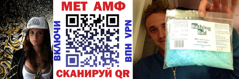 что такое   Темников  Амфетамин Розовый 
