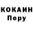 Первитин кристалл Neobratimost'