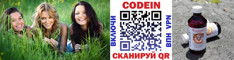 Codein Purple Drank  мега рабочий сайт  Темников 