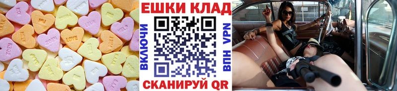 наркошоп  Темников  Ecstasy VHQ 