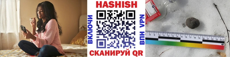 ГАШИШ hashish  Темников 