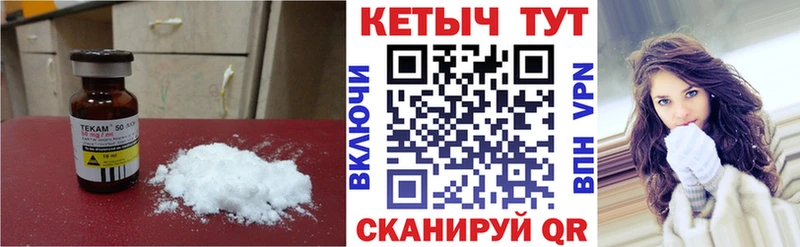blacksprut ТОР  Темников  КЕТАМИН VHQ  что такое наркотик 
