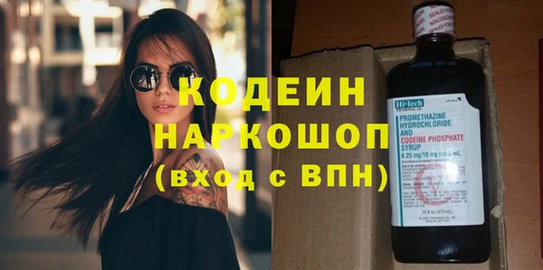 кокаин колумбия Абдулино