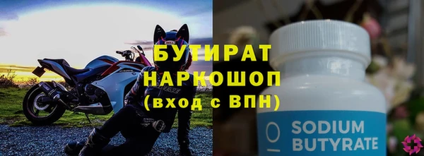 круглые Абаза