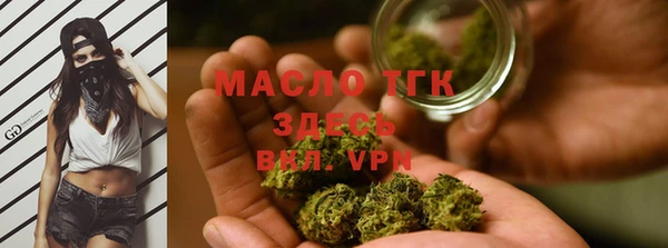круглые Абаза
