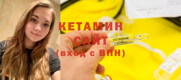 круглые Абаза