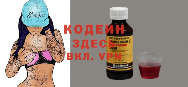мет Абинск