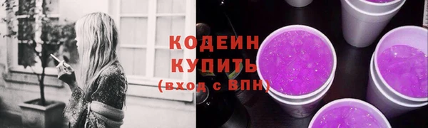 кокаин колумбия Абдулино