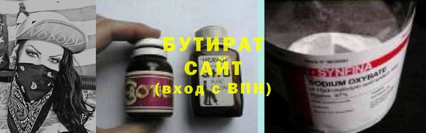 круглые Абаза