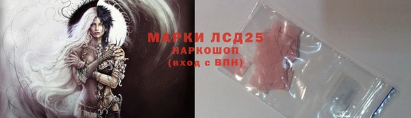 круглые Абаза