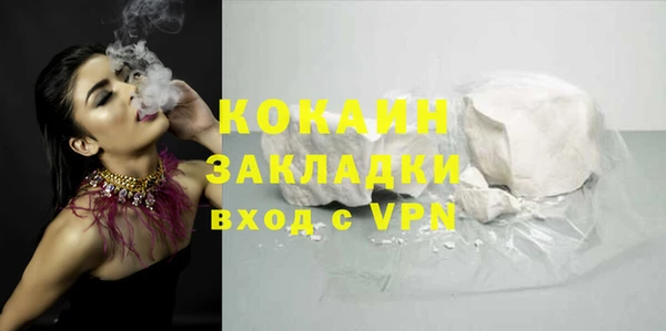 круглые Абаза