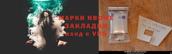 мет Абинск