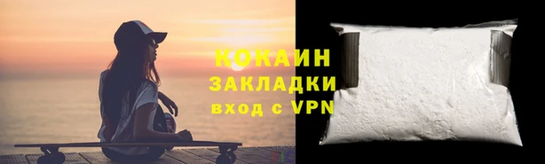 мет Абинск