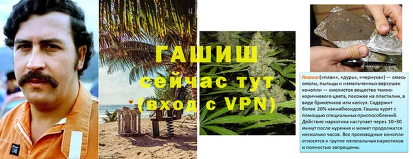 мет Алексеевка