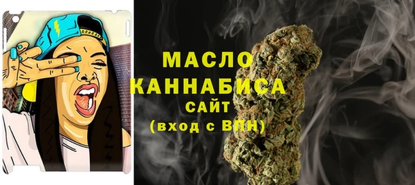 мет Абинск