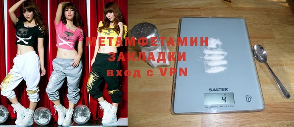 мет Абинск