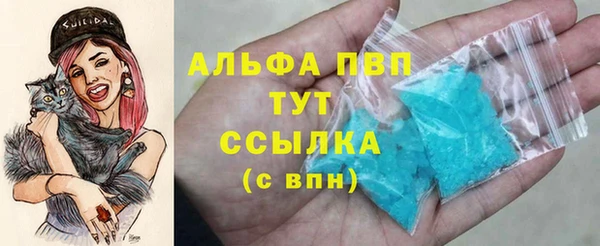 мет Абинск