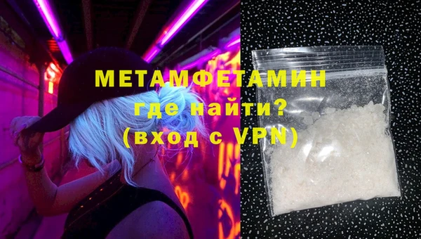 мет Алексеевка