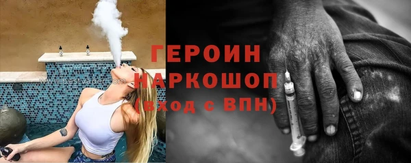 мет Абинск