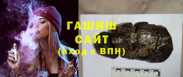 мет Абинск