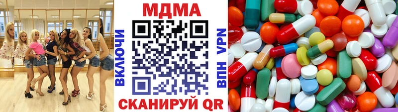цена   Темников  MDMA Molly 