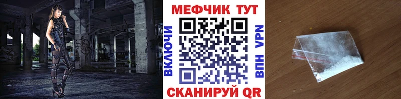 Мефедрон кристаллы нарко площадка Telegram Темников