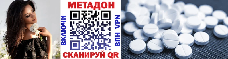 МЕТАДОН белоснежный Темников