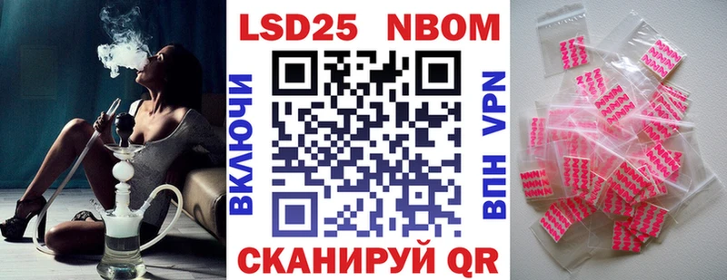 цена   Темников  Марки 25I-NBOMe 1,5мг 